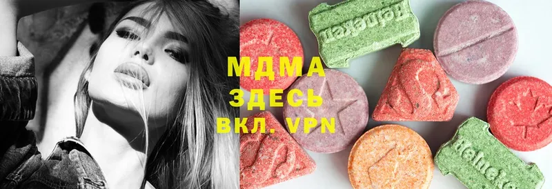 MDMA кристаллы  blacksprut сайт  Нижнеудинск 